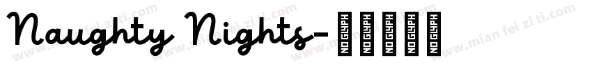 Naughty Nights字体转换